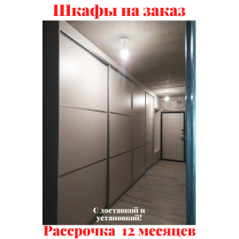 Звоните, Стоимость по запросу. 2-98